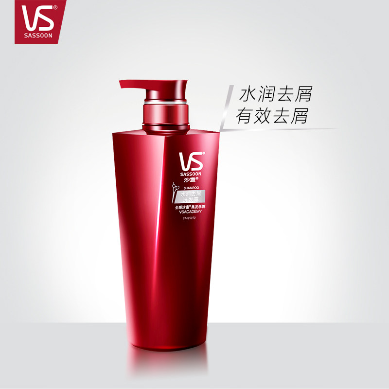 Sand Cathartic Shampoo 750ml Water Runway to Scrap Itch Control Oil Men Ladies' Home Shaw the same official