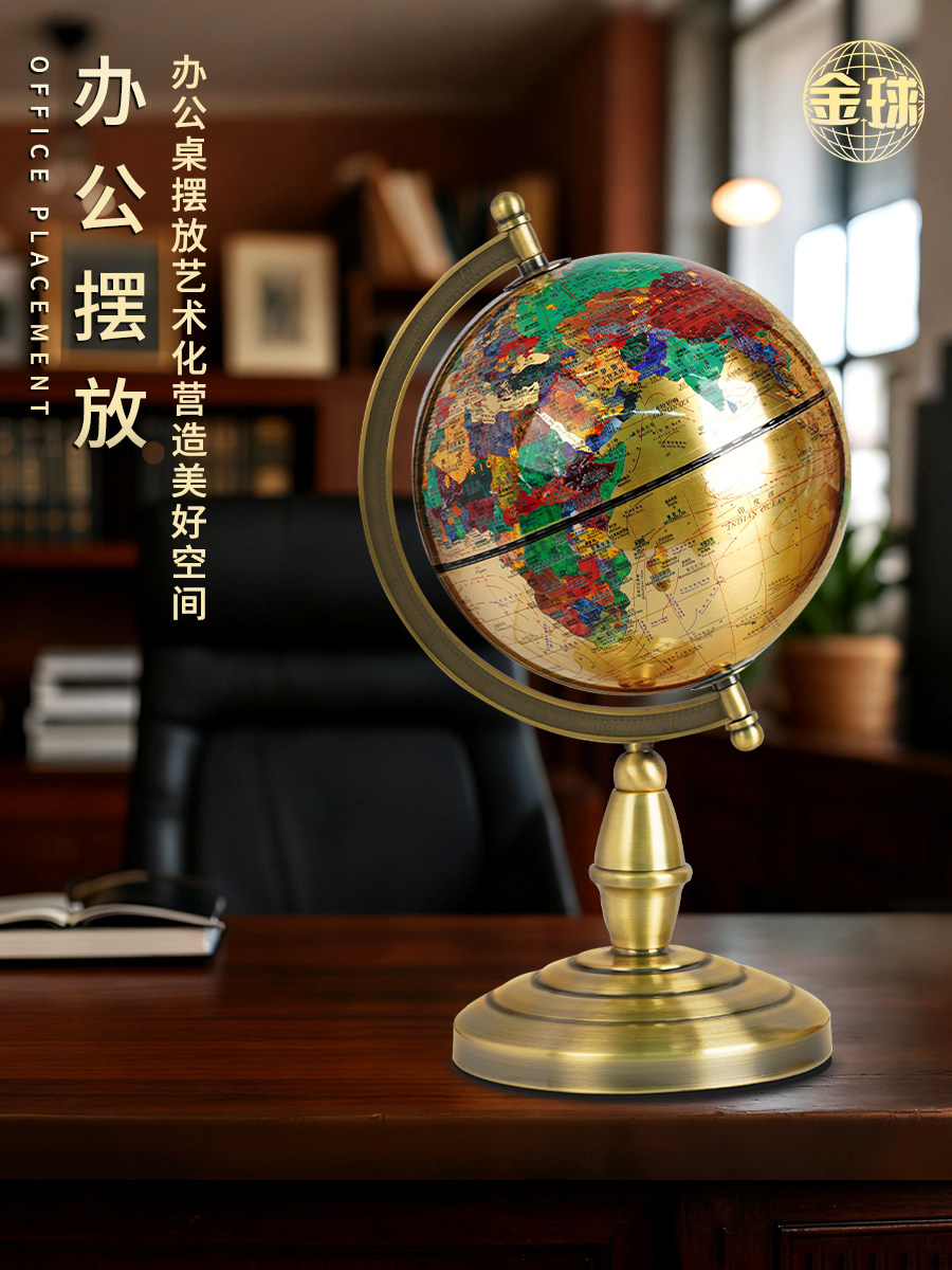 All-Copper Globe Ornament 360 ° Rotating Retro Nostalgic Decorations