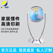 Customized large where HD U-shaped landing students use globe 42 60 80cm home living room ornaments