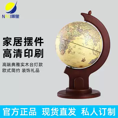 Solid wood medium globe 22cm decoration led table lamp Office living room home decoration company opening gift