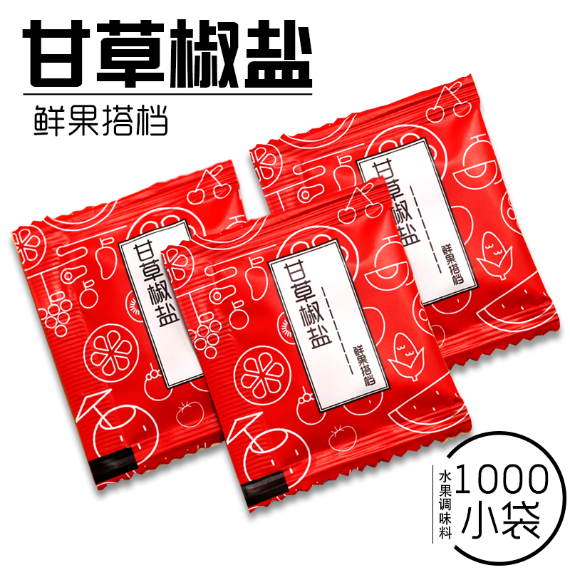 1000 sachets of licorice fruit chili salt Guangxi Qinzhou licorice salt dipped in fruit sour powder bag non-sour plum powder