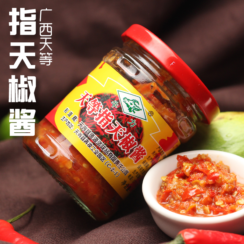 Sour wild fresh fruit seasoning Guangxi Tianda Zhitian chili sauce 170g Niuli brand garlic chili sauce for meals