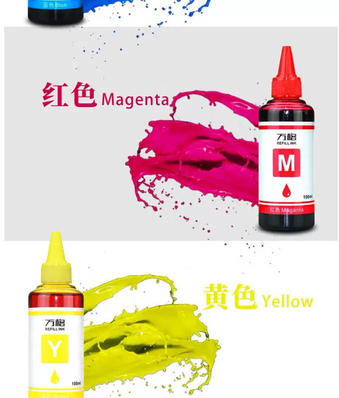 Dành cho máy in Canon MP288 236 259 2400 MG2580 3680 3620 IP1188