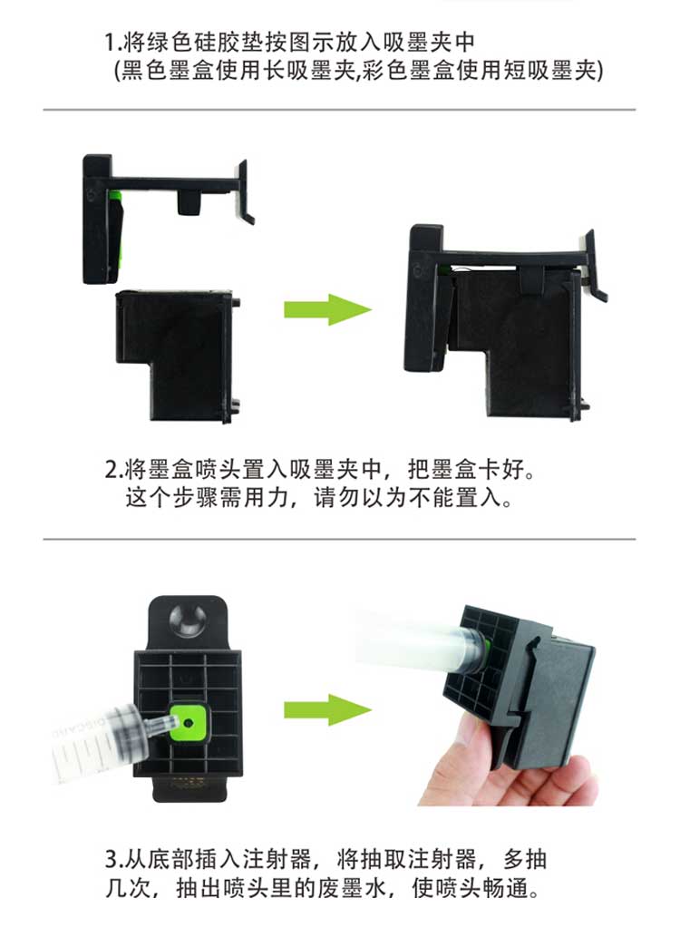 Dành cho máy in Canon MP288 236 259 2400 MG2580 3680 3620 IP1188