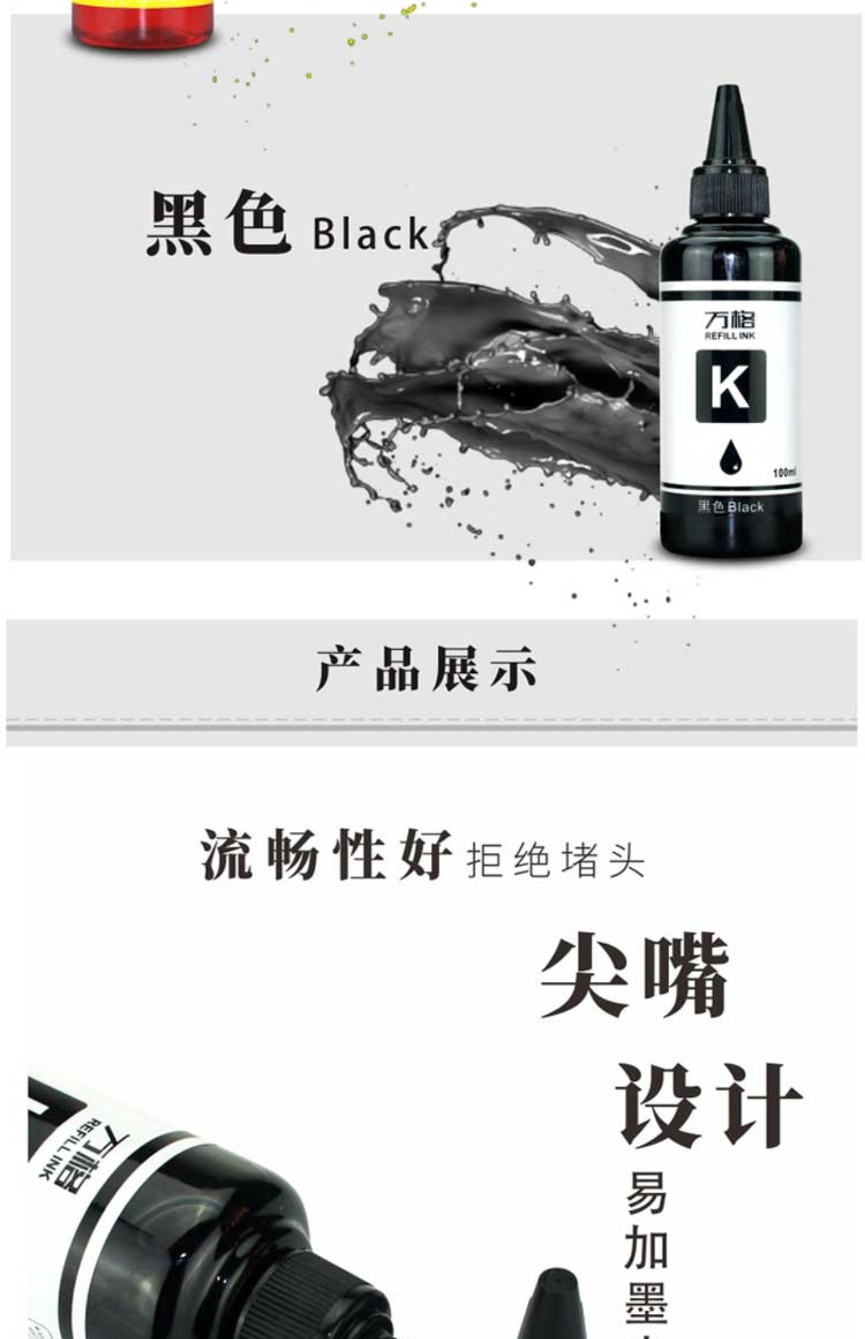 Dành cho máy in Canon MP288 236 259 2400 MG2580 3680 3620 IP1188