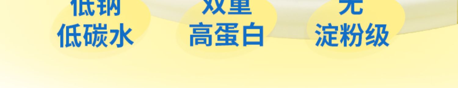 金百味高蛋白鸡胸肉肠12根