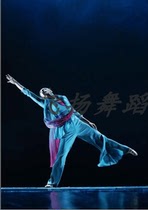 Womens Solo Dance Taoli Cup Boundless Nostalgia Dance Performance Costumes Art Test Classical Dance Ethnic Dance Costumes Customized