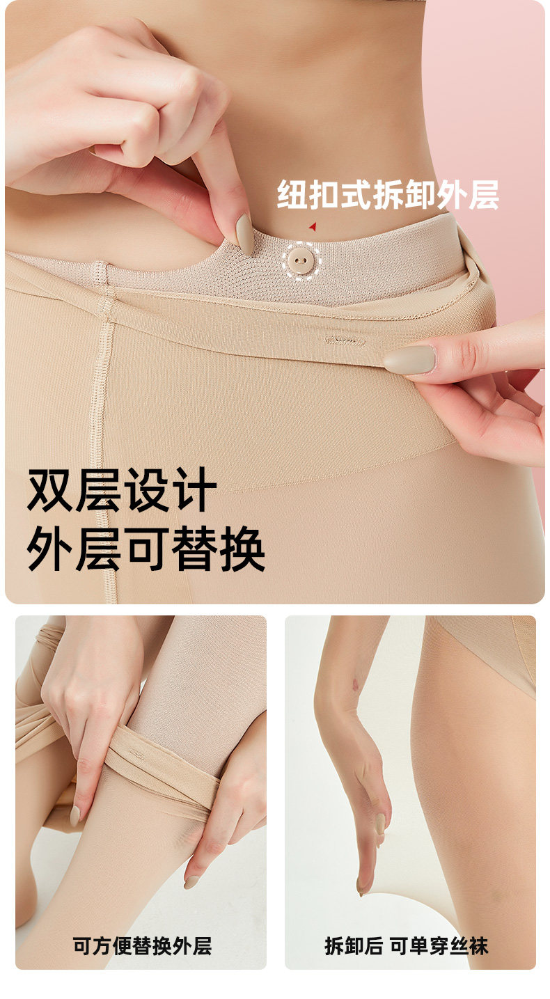珂宣尼 芭比 光腿神器 双层肉肤色打底连裤袜 天猫优惠券折后￥34包邮（￥89-55）