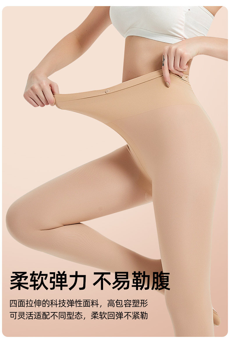 珂宣尼 芭比 光腿神器 双层肉肤色打底连裤袜 天猫优惠券折后￥34包邮（￥89-55）