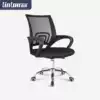 Office chair Simple modern lifting armrest mesh office backrest Rotating staff desk Office chair