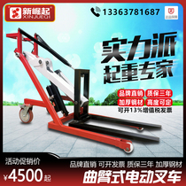 Portable miniature electric forklift small lifting car hydraulic crank arm type carrying car loading and unloading multifunctional household