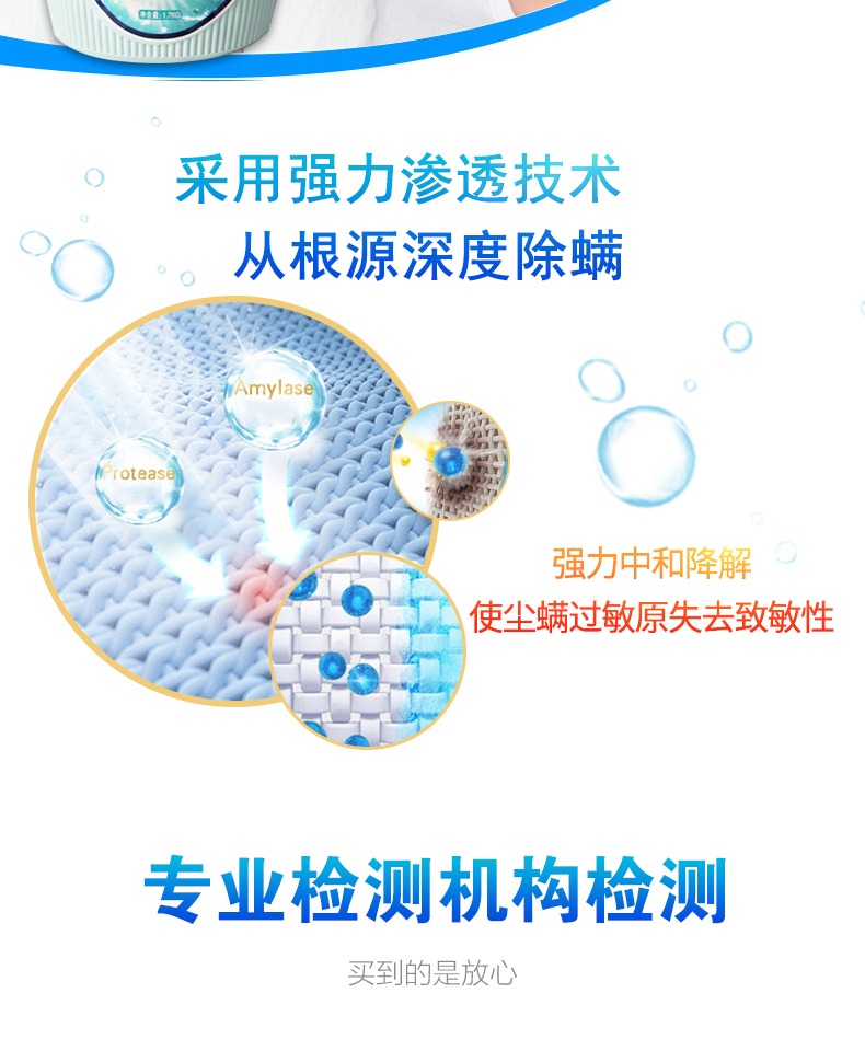 Ngoài 螨 螨 祛 螨 螨 螨 螨 神 神 神 神 神 虫 虫 - Thuốc diệt côn trùng chai xịt ruồi