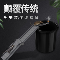 A nest of mice end clip rat trap artifact Household indoor nemesis to catch the mouse cage continuous automatic capture and extermination of mice