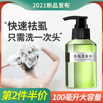 Lice medicine Childrens head lice shampoo Lice stand clean in addition to pubic lice hundred tincture Little girl hair lice egg artifact