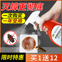 A nest of anti-cockroach medicine Household kitchen house powerful nemesis insecticide indoor non-non-toxic through killing artifact