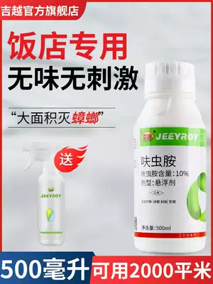 Cockroach drug strong hotel a nest end size to kill the hotel cockroach house kitchen glue bait to prevent cockroaches