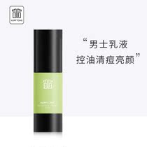 Coe Chenshen mens acne cream control oil water acne acne acne acne skin shrinkage skin care products