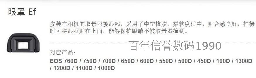 Canon 200D 800D 750D 1500D 1300D phụ kiện máy ảnh SLR ống kính mui xe + UV + nắp ống kính - Phụ kiện máy ảnh DSLR / đơn chân máy benro t660ex
