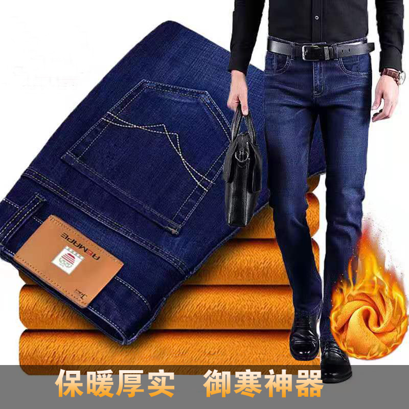 极客名爵 男士加绒加厚款 直筒牛仔裤 图8