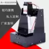 Laser engraving machine Small DIY mini engraving 2020 new automatic portable desktop metal engraving machine