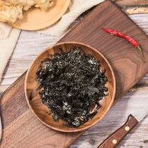 Excellent meal Guangye raw sand-free wash Laver dried seaweed egg soup oil-free salt-free specialty 125g
