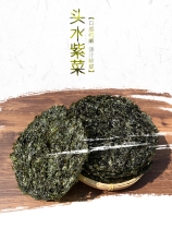 Excellent meal wide seaweed dried goods no wash without sand head water seaweed rice instant egg flower soup nutritious seafood 125g