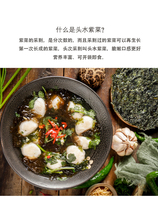 Excellent meal wide seaweed dried goods new head water seaweed rice without sand disposable instant egg flower soup cold seafood 60g