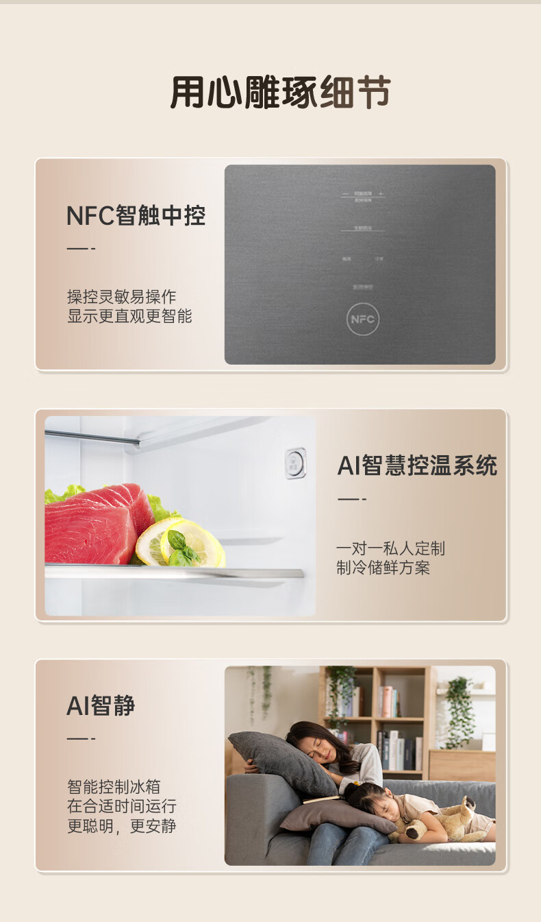 容声冰箱多门法式BCD-501N40FZGAX