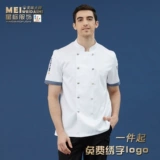 Шеф-повара Рабочая одежда мужская отель дышащая рабочая одежда кухонная одежда Западный ресторан кухня лето на заказ джинсовой костюм с короткими рукавами