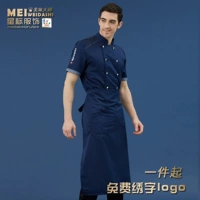 Синяя футболка, фартук, короткий рукав