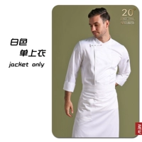 Белый однок