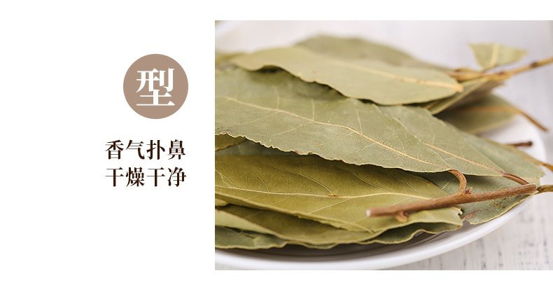 【中国直邮】姚朵朵香叶 炖肉香料15g