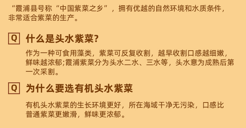 【中国直邮】姚朵朵有机紫菜干货 霞浦免洗头水紫菜蛋花汤冲泡即食原料罐装 60g