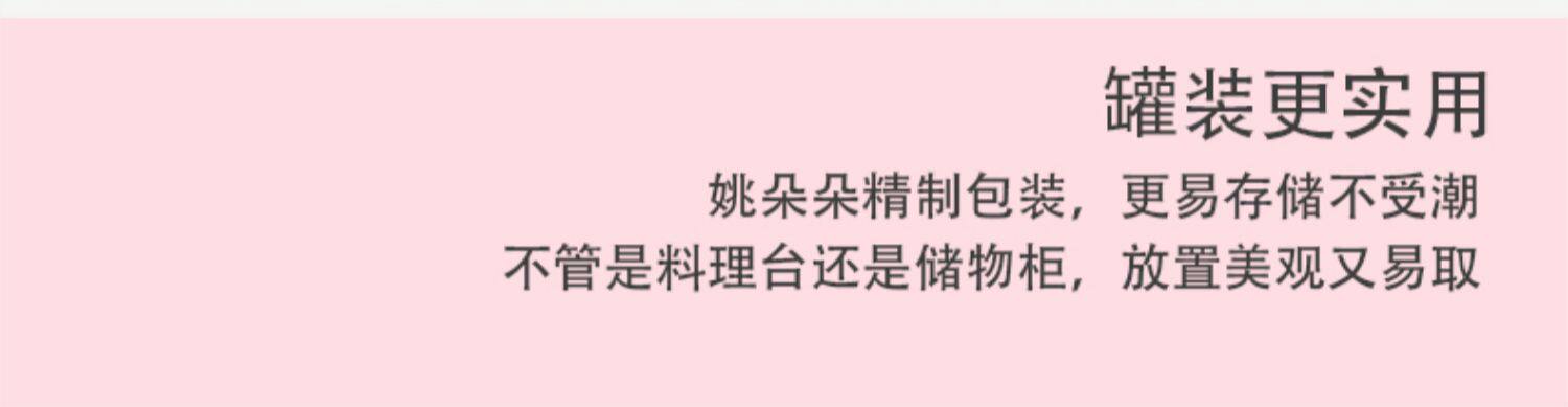 【中国直邮】姚朵朵东北红皮花生米生新货270g