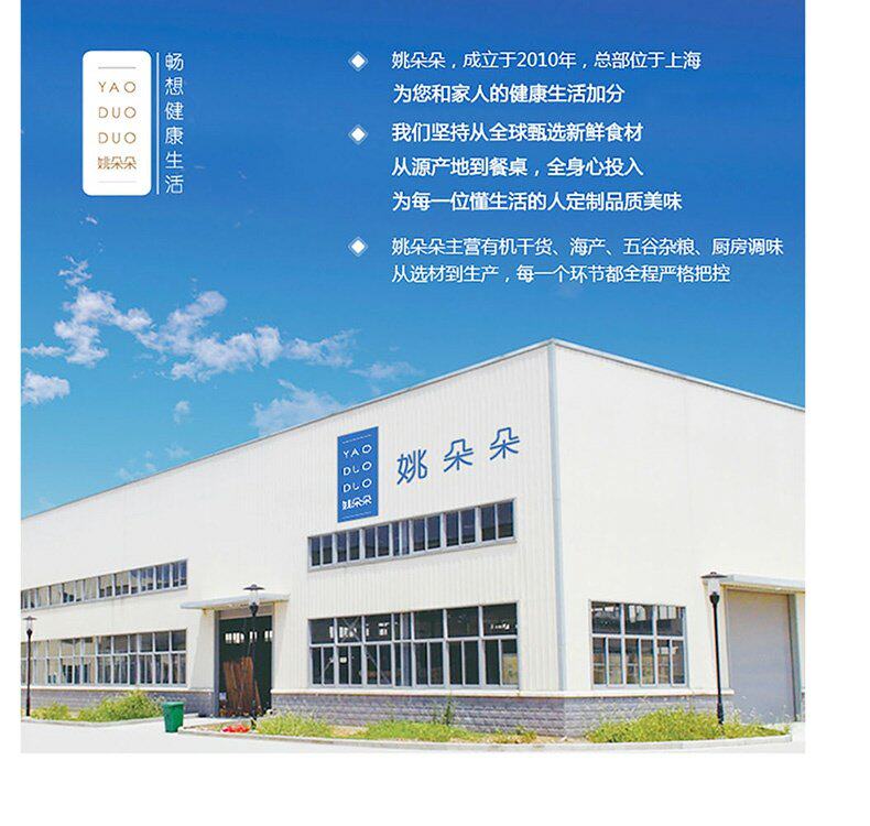 【中國直郵】蜜雪冰城 果茶混享裝 (刺梨菠蘿裝+山楂烏梅茶)10袋裝*1盒