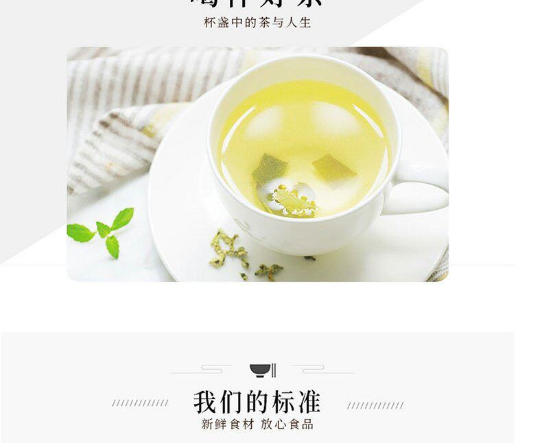 【中國直郵】蜜雪冰城 果茶混享裝 (刺梨菠蘿裝+山楂烏梅茶)10袋裝*1盒