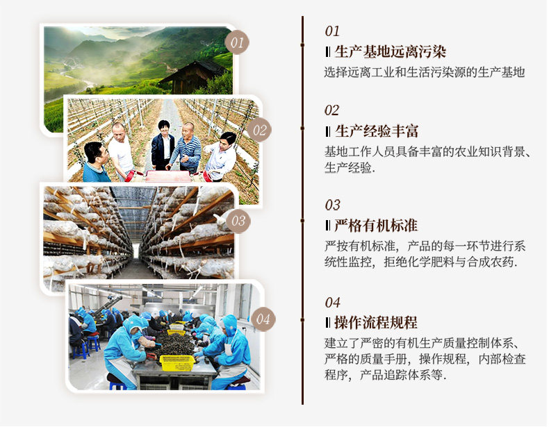 【中国直邮】姚朵朵有机香菇 剪脚蘑菇干东北特产山珍干货130