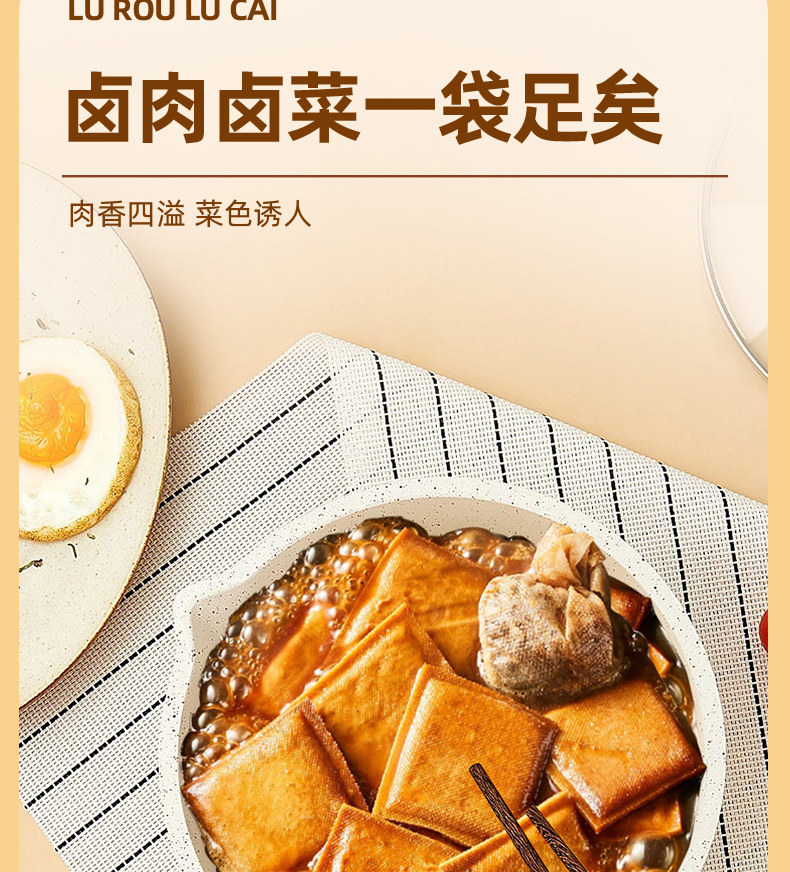 【中国直邮】姚朵朵卤料包茶叶蛋家庭卤煮卤猪蹄八角桂皮香叶纺布小袋装 80g(20g/4袋