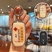 Toyota a Style [Ping an и return]+Серебряная пряжка