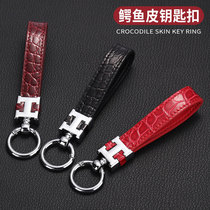 True crocodile leather simple Mercedes Benz car keychain BMW creative lanyard high-grade male Porsche metal pendant chain