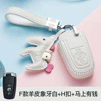 F с белой слоновой костью+H Buckle+деньги немедленно