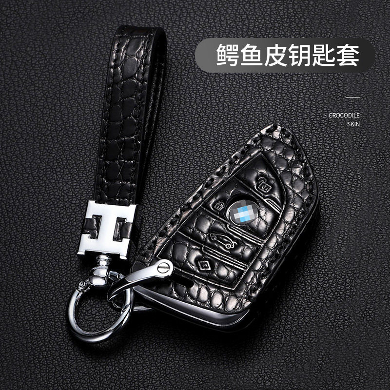 Real avocado leather key cover suitable for BMW5 series 530li x5 upscale 3 x5 x3 female shell x1 buckle 7 tie
