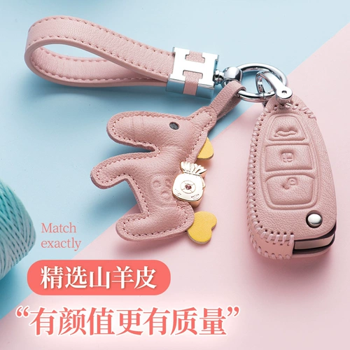 Подходит для Ford Fox Key Set Ferry Step Ferry Wing Car Car Girl Ruizhen Crummons