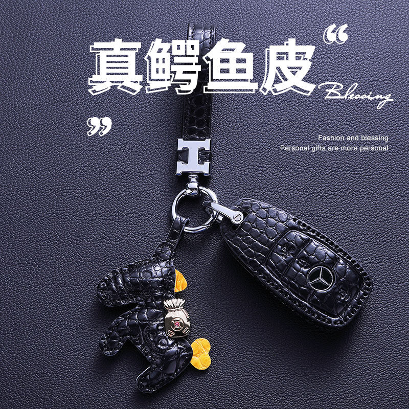 Benz key cover E grade e300l upscale C260L avocado leather C200L shell goggle button E260 luxury style GLC bag