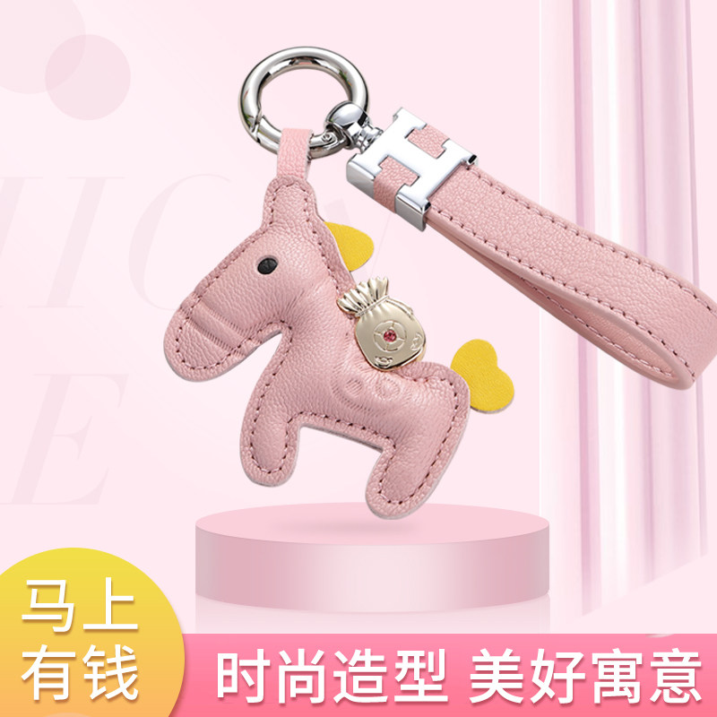 Car Key Pendant Women Ins Nets Red Creativity Cute Knitted Personality Male Key Circle Upscale Couple Hang Accessories