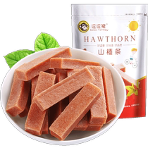 Hawthorn dried hawthorn strips 200g-1000g fresh no-added baby casual snacks sweet and sour dried fruit nostalgic snacks