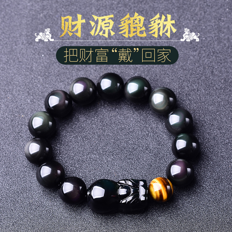 Falling Dust Hearstone Forwarding Beads Hand Alchemy Black Stones Black Stones Black Dazzling Stones Leu Leu Leu Golden Yurts Buddhite Gold Shining Stones Leather Autumn Hand Strings