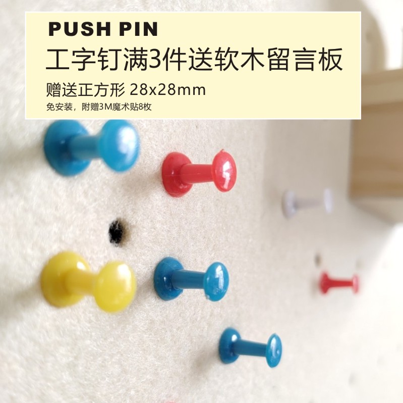 Cork board nails color cross felt wall press nailsPin nailsFew nailsPin boardsPhoto wallPhoto wallsSmall nailsBeauty nails