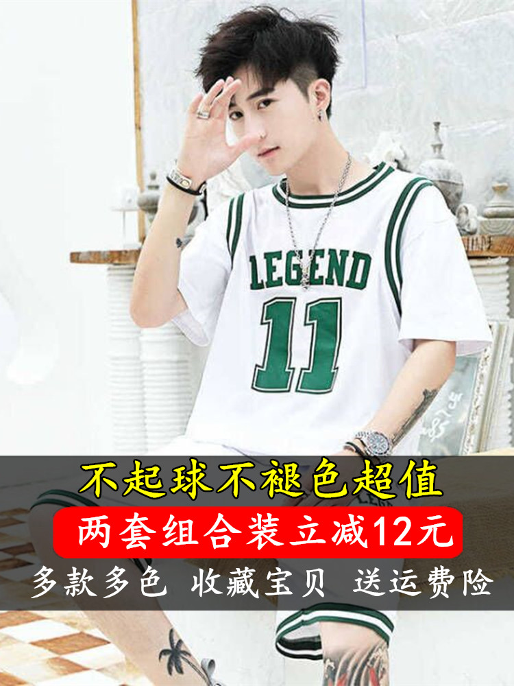 <!--青少年篮球服男孩短袖t恤高中初中学生运动套装帅气大童夏装球衣-->