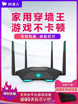 Titanium star M3 e-sports game router through wall high-speed wifi PS4 switch PC network optimization